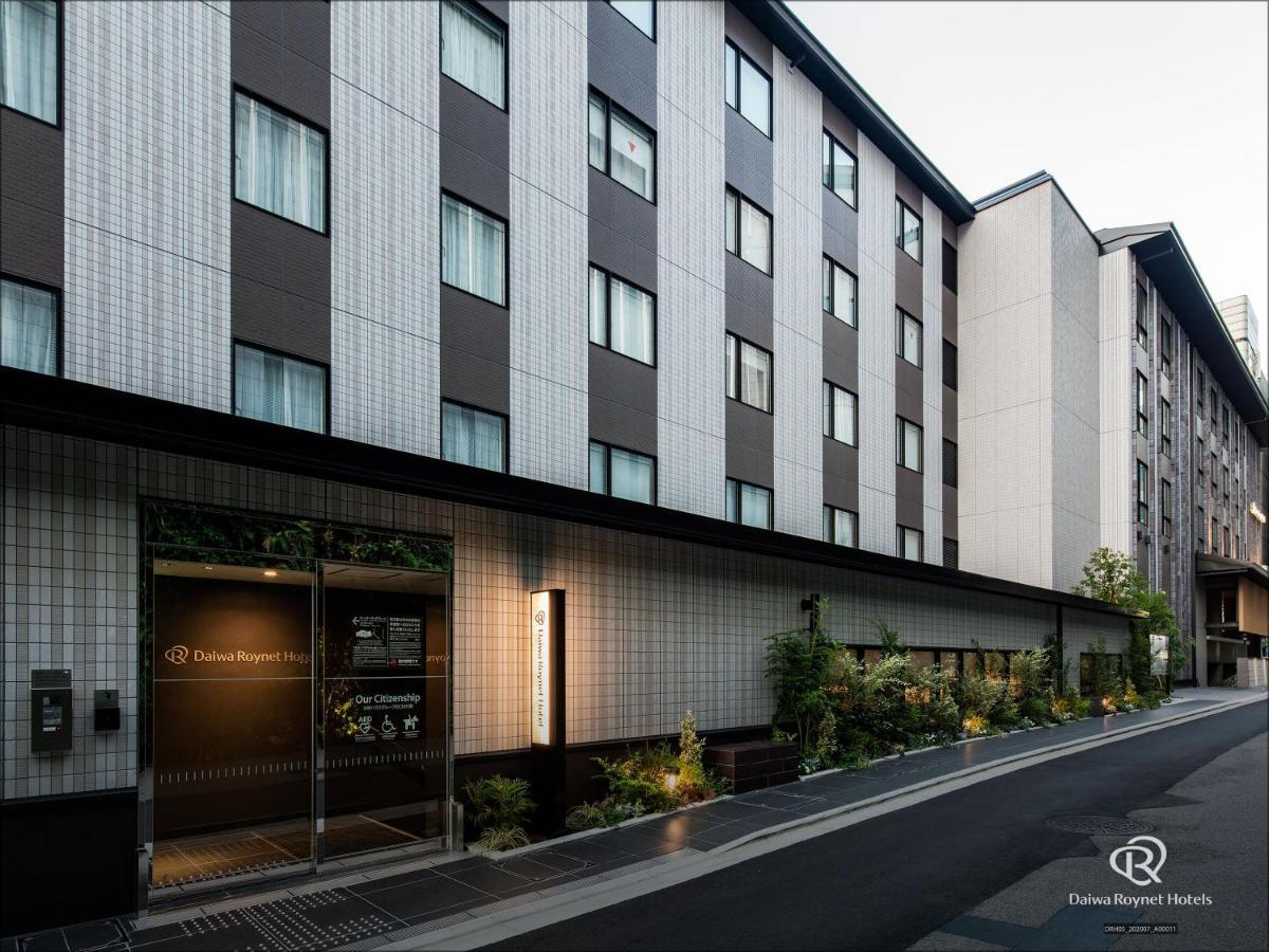 Daiwa Roynet Hotel Kyoto Ekimae Premier - Former Daiwa Roynet Hotel Kyoto Ekimae Bagian luar foto